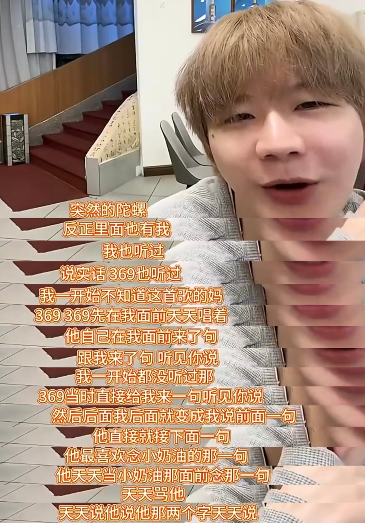 刘青松：369天天唱突然的陀螺英雄联盟