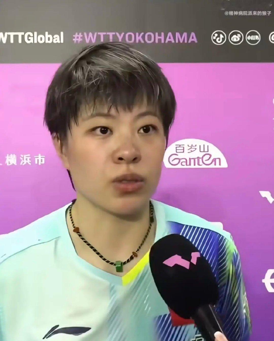 王艺迪 止藤片2026WTT横滨冠军赛 王艺迪3比1伊藤美诚晋级女单十六强的赛后
