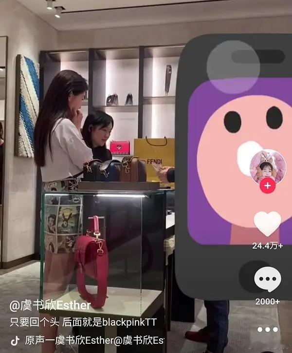 🐟爸买奢侈品用现金，这说明什么[思考]虞书欣 老潘财商虞书欣方澄清相关谣言 ​