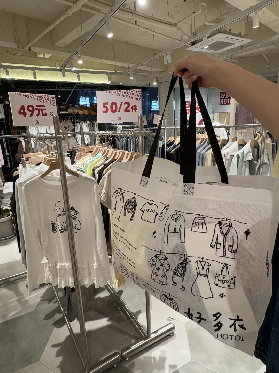 杭州线下1688！ ！50💰2件！ ！ 好好逛。。。
