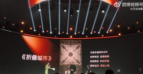 万达电影超级娱乐片单 《黑夜告白》黑夜中的秘密终将浮出水面，每一次的告白，都将在