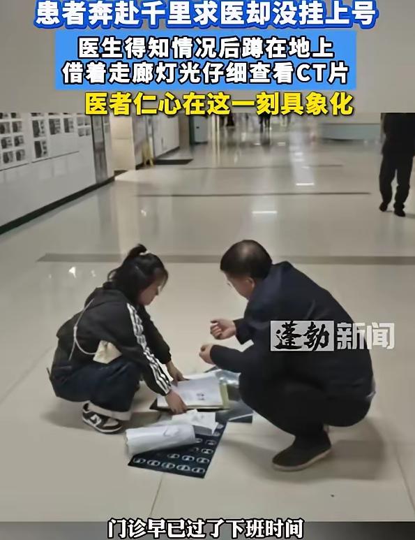 这位医生火了！一名广西女子千里迢迢到重庆看病，结果到了医院门诊却没能挂上号，医生