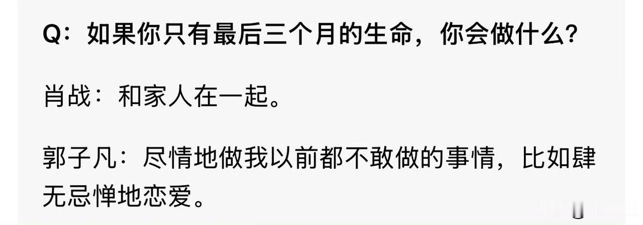 心软软，肖战真的是特别特别好的人，我贫瘠的语言完全无法形容你。