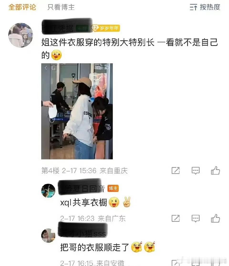 曝秦岚穿的是魏大勋的衣服疑似秦岚穿的是魏大勋的衣服 秦岚机场这件衣服被粉丝认领穿