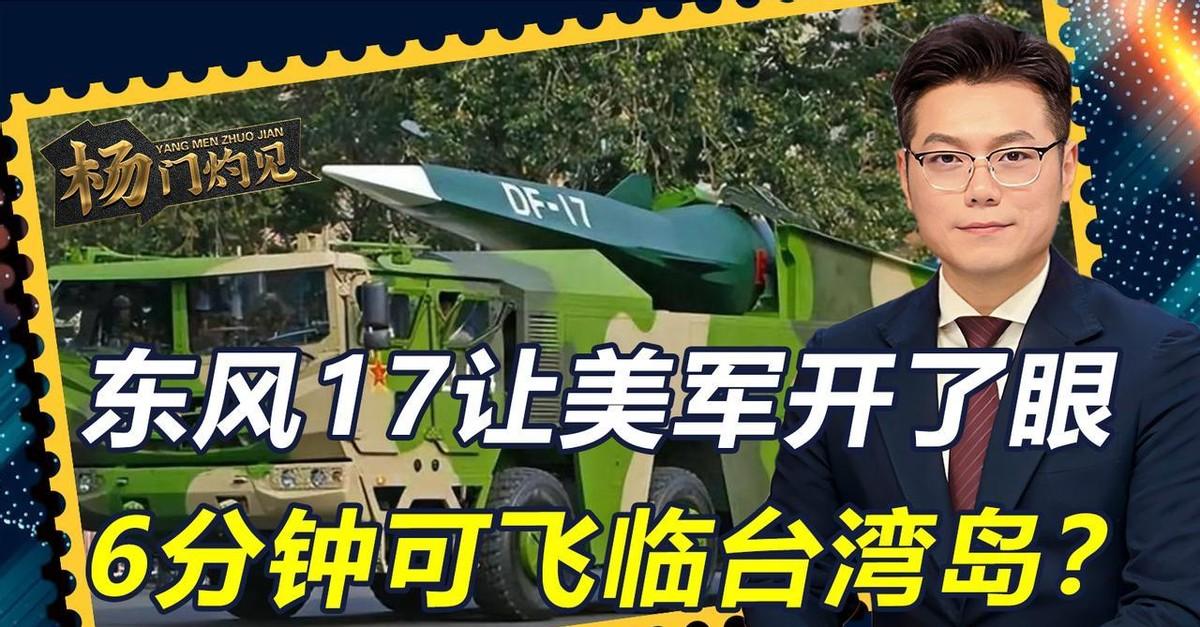 美英法德四国对中国海警执法巡逻台湾省东部主权海域指手画脚，略带威胁语气！中国不是