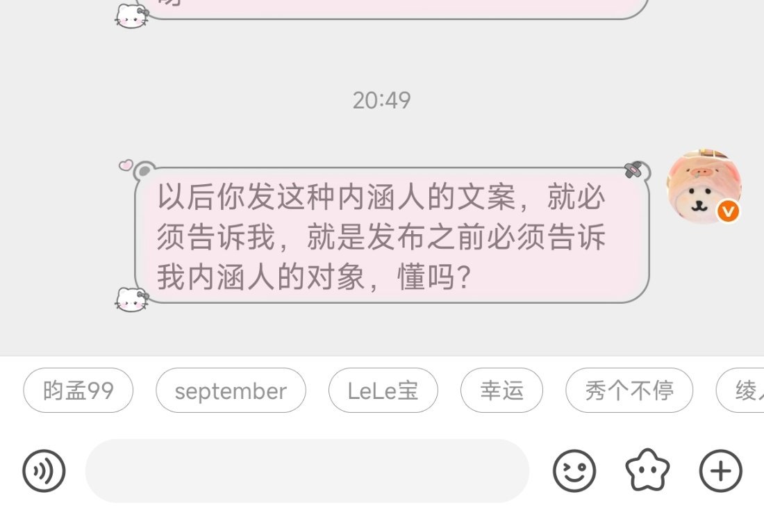 我对我朋友的要求： 