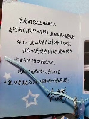 双人分组没有李煜东 你真的对不起他