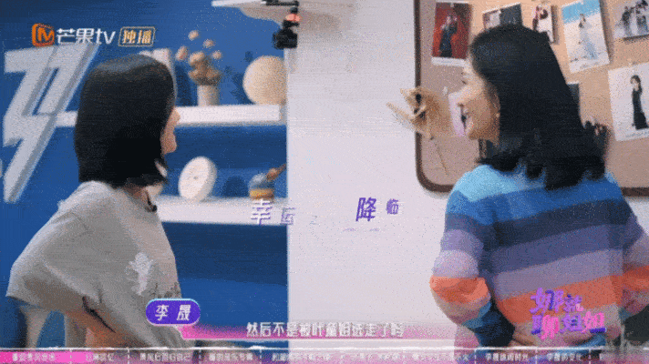 谢娜采访李晟谢娜采访李晟，李晟说湖南是我的福地，两人聊天这段儿好交心，期待多多看