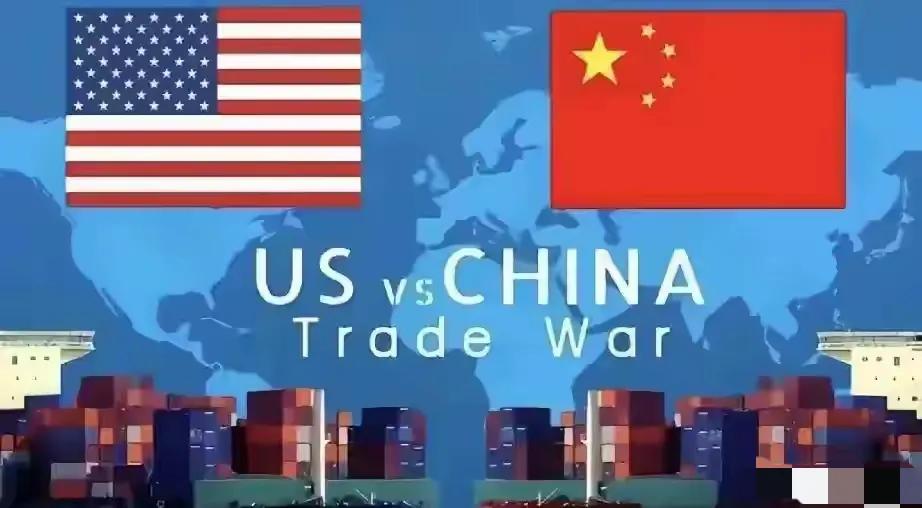 中国此次将美国商品关税提高至125%，并宣布后续不再理会美方加税，标志着中美贸易