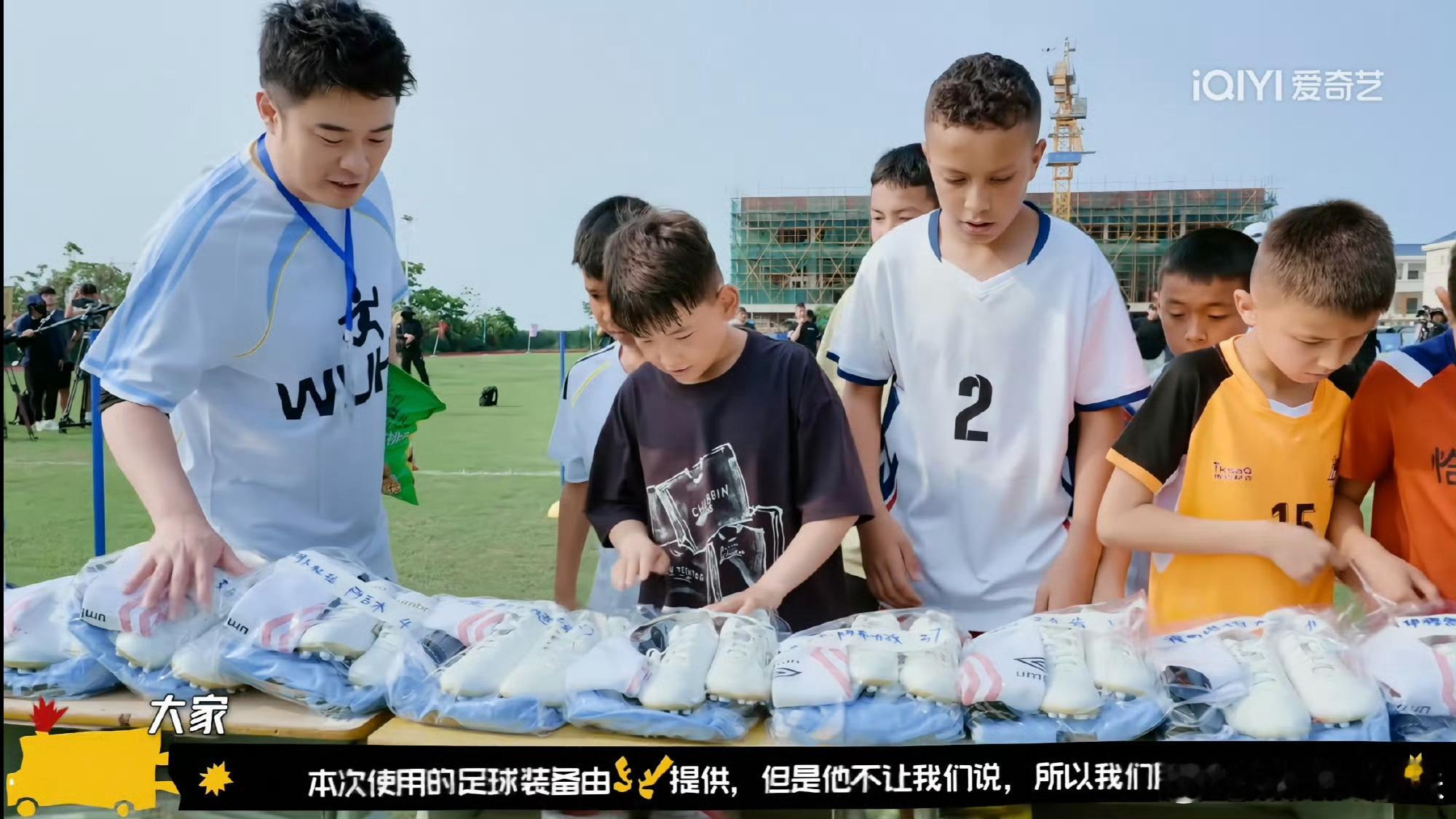 鹿晗不让节目组说鹿晗名字被用鹿角代替 一开始猜不出这个鹿角是谁，后来才知是鹿晗给