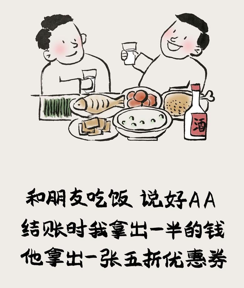 人情世故｜聪明人vs老实人，10条通透现实版
 1. 别人借钱
老实人：硬着头皮