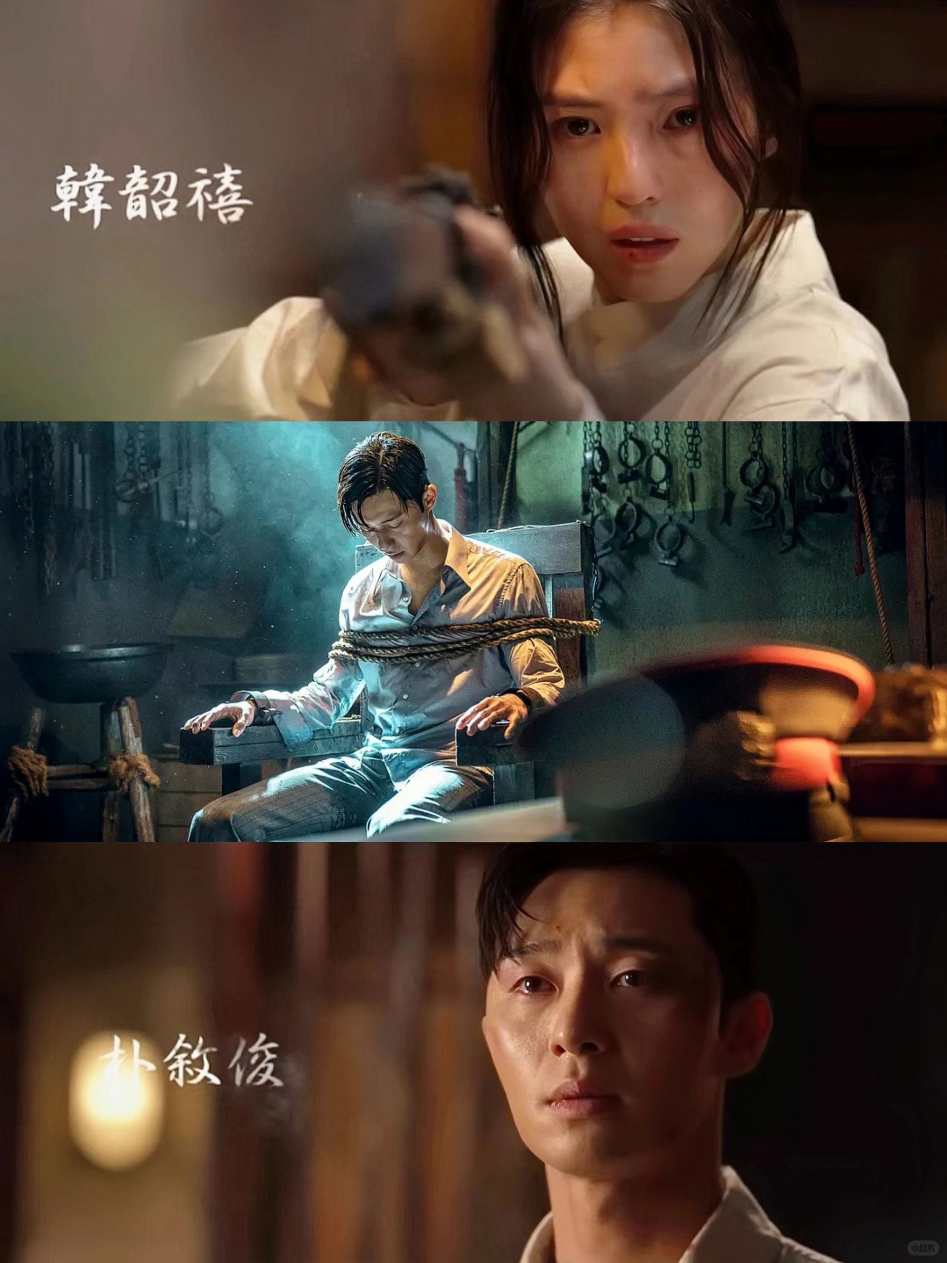 终于等到❗王炸悬疑❗怪物惊悚❗韩素希绝了