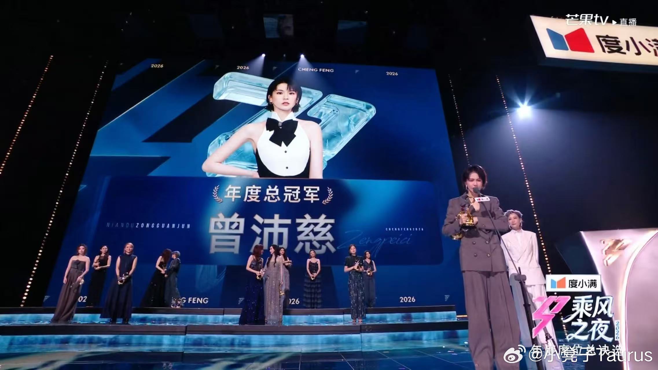 曾沛慈总冠军曾沛慈实至名归！ 