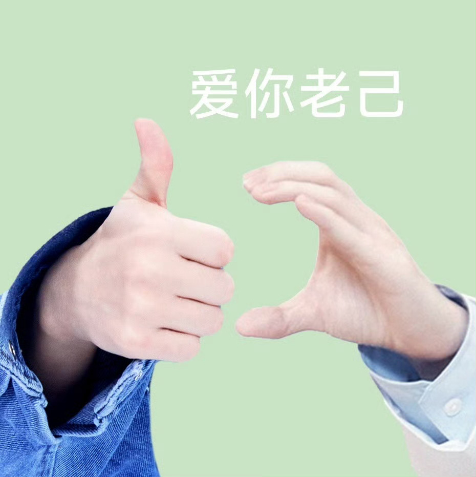 还是广大网友眼睛尖 脑瓜灵范呀！成毅实属可爱 