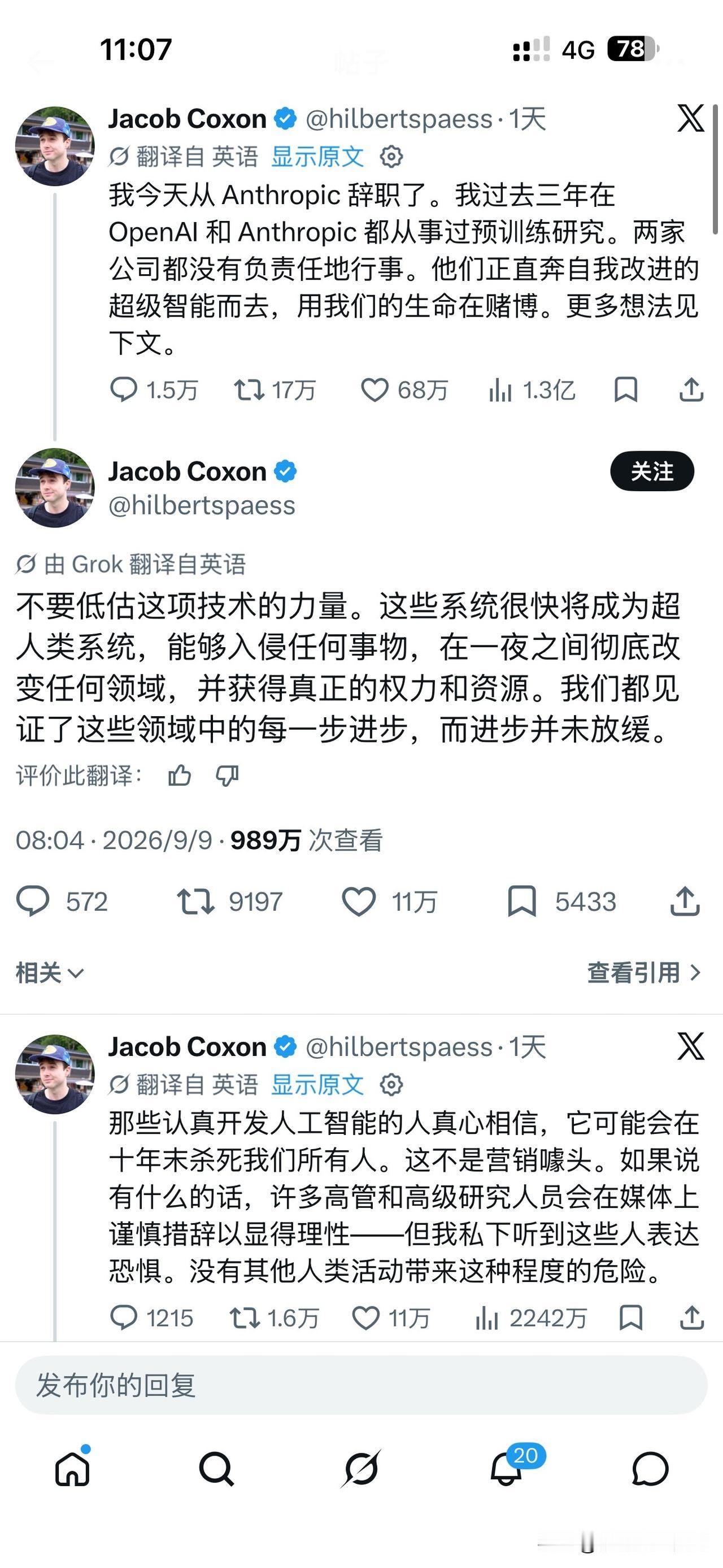 一个人的辞职声明，1.3亿人围观。

Jacob 在 OpenAI 和 Anth