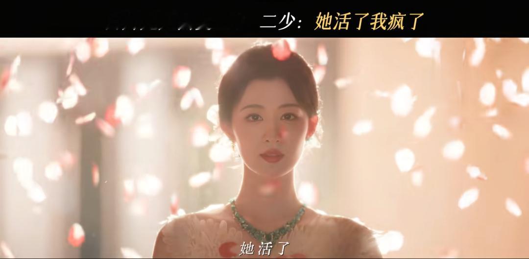 他们都说这一秒过火长剧不像长剧，短剧不像短剧 