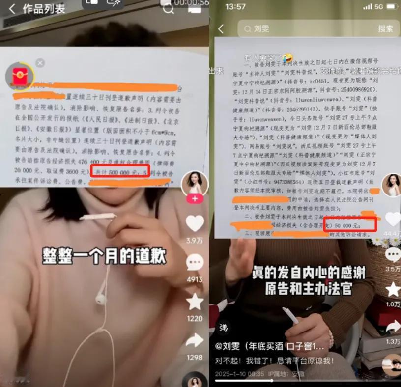 网友天塌了！一心维护的400万粉博主竟反手把自己给举报了，看来互联网的水远比我们