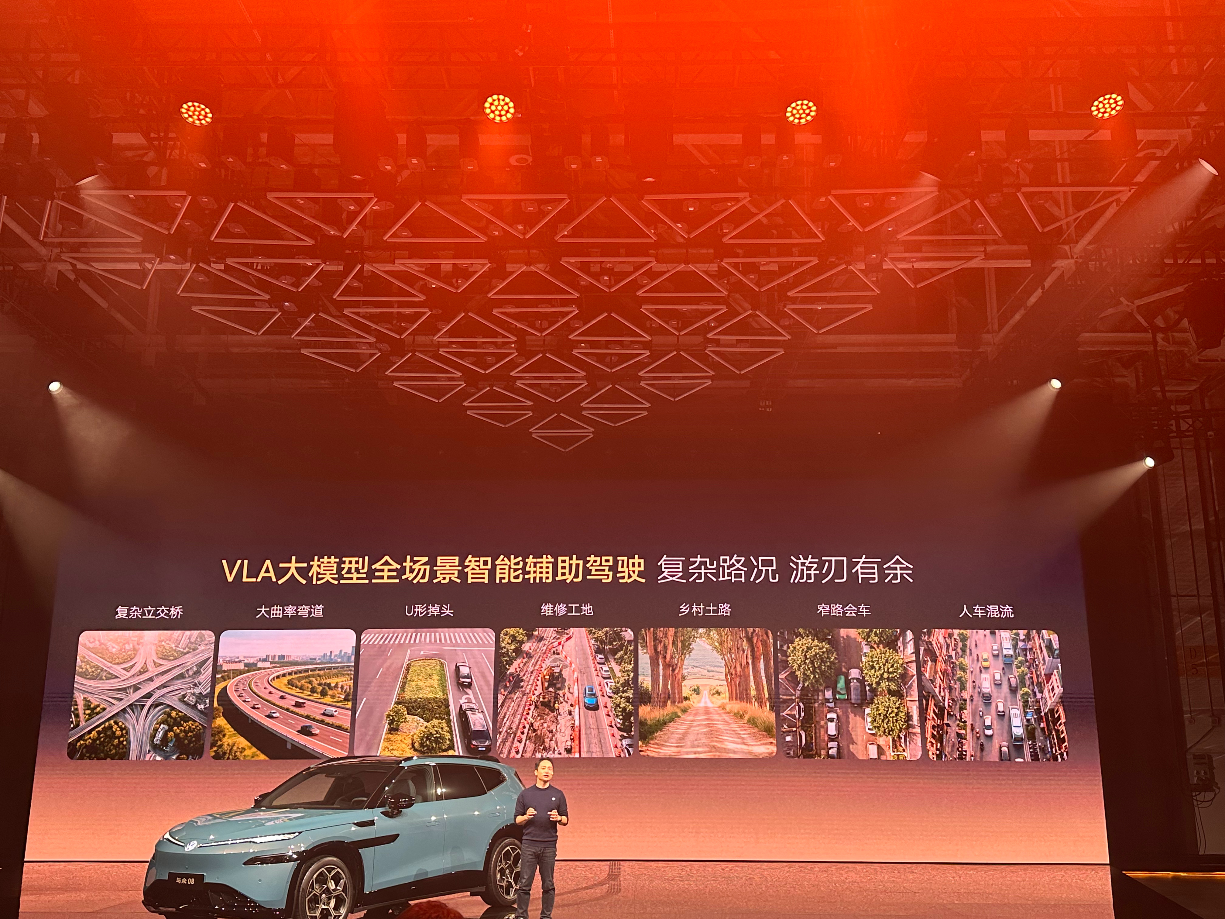 标配1500TOPS金标大众太顶了金标大众与众08这次也硬气一回• 超强算力：标