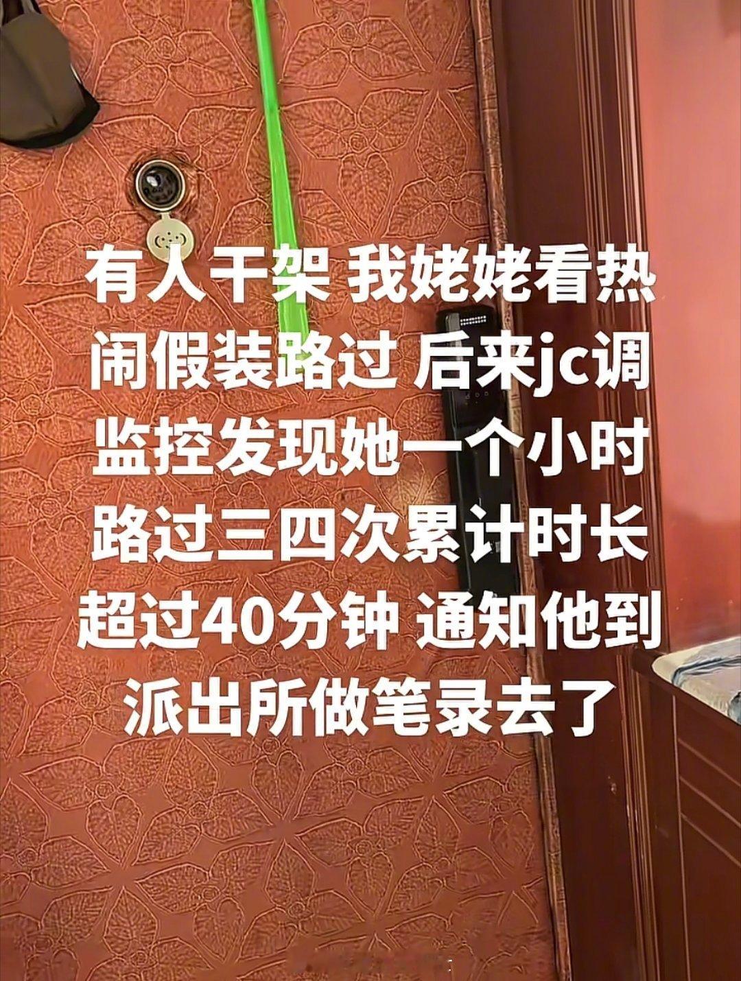 看热闹也能得到官方认证我的幽默灵感片场人间值得有欢喜