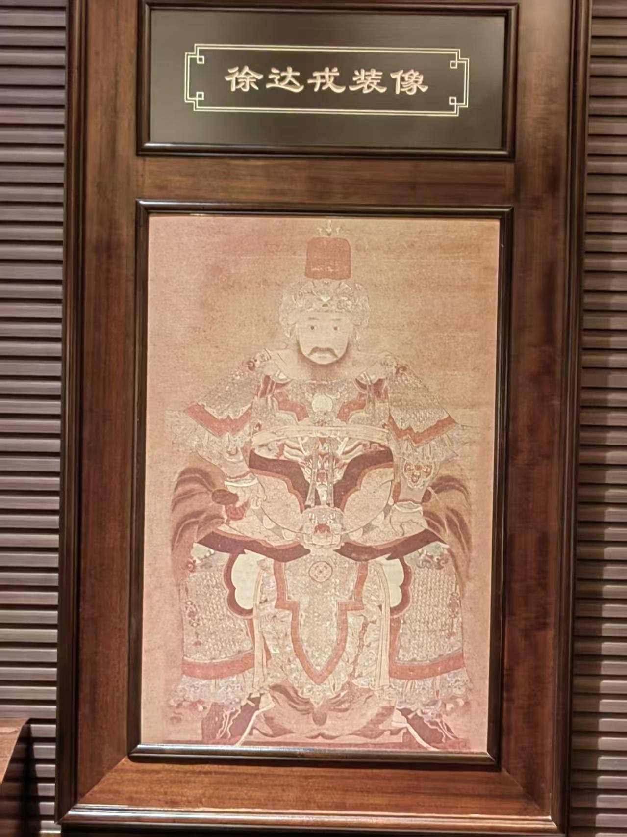 徐达（1332－1385），字天德，濠州钟离永丰乡（今安徽凤阳东北）人。出身农家