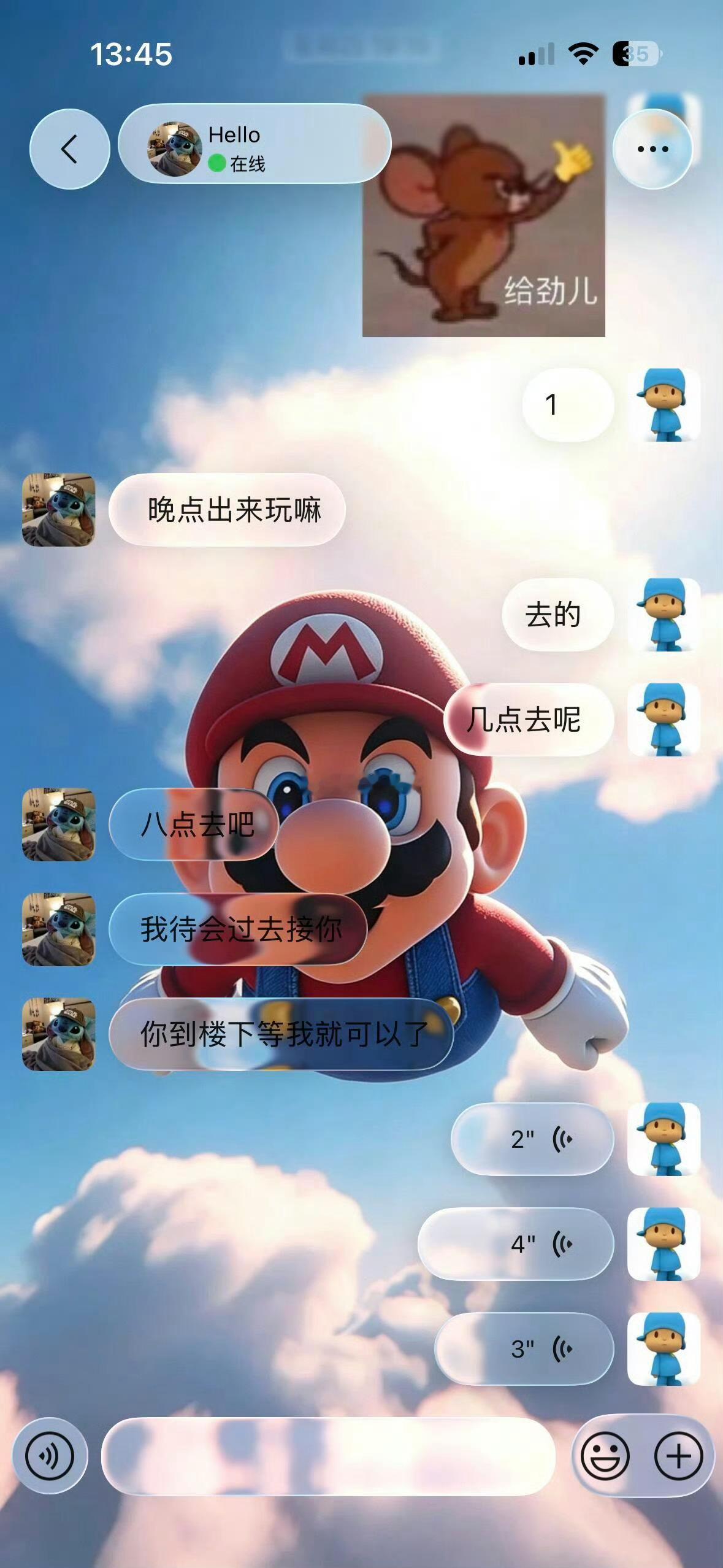 微信 液态玻璃又一个微信热搜，这两天微信挺多新闻啊那么再提下：聊天记录啥时候上云