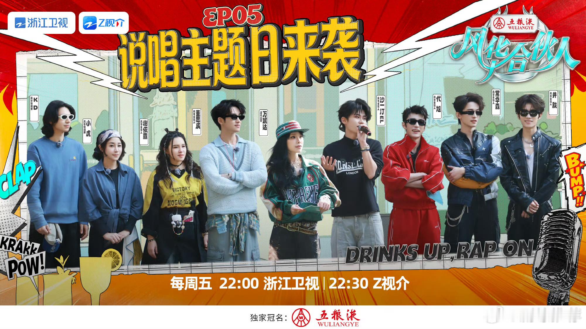 风华合伙人 我的评分：风华合伙人等你评风华合伙人等你评《风华合伙人》里，沙一汀和