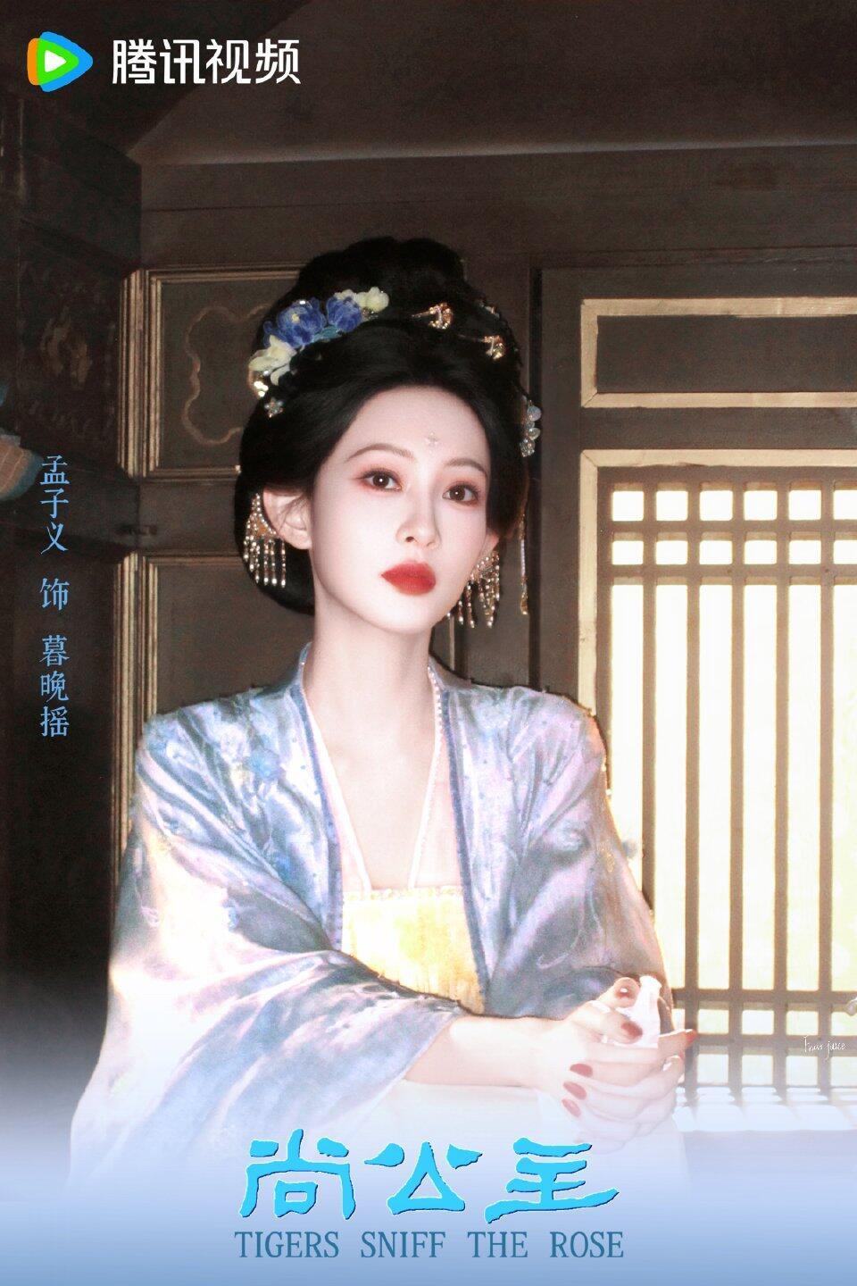 原来我觉得尚公主妆造也就那样！现在看来，孟孟还是脸在江山在啊，这个也压爆！ 