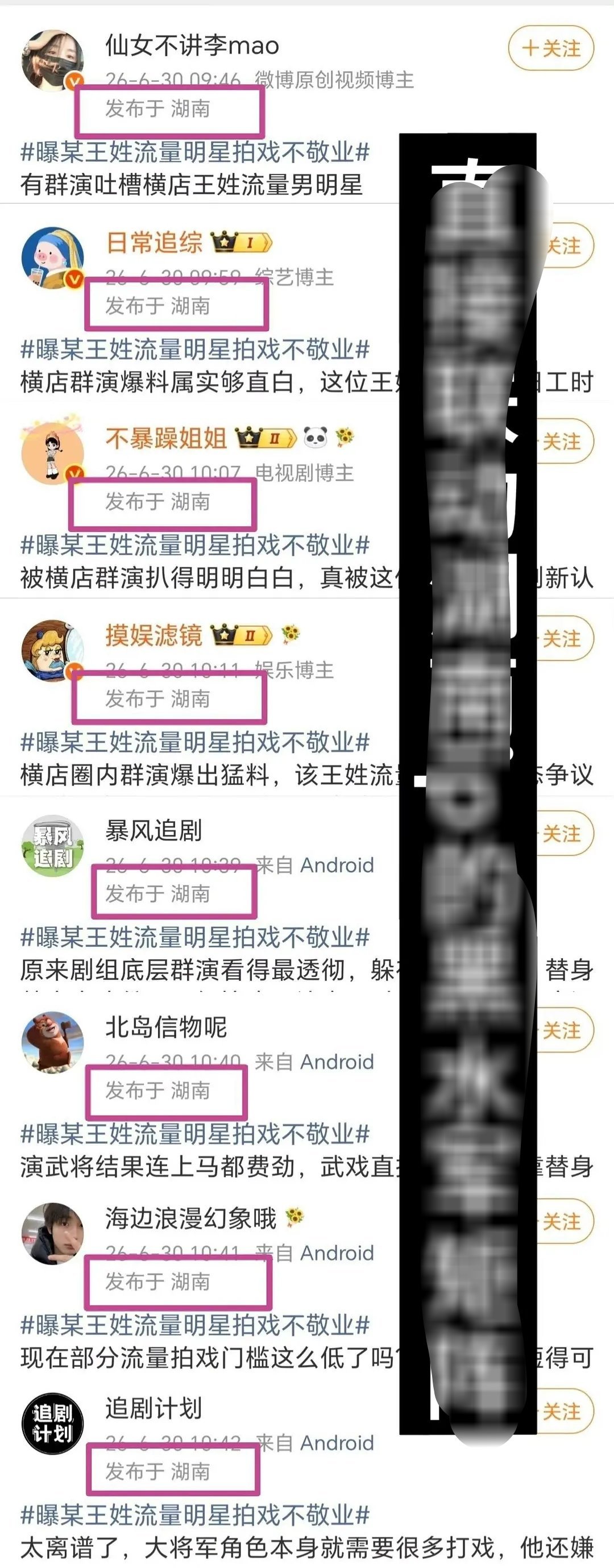 湖南华广视讯是什么公司？ 