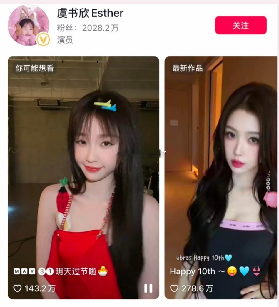 这是几点0版本 