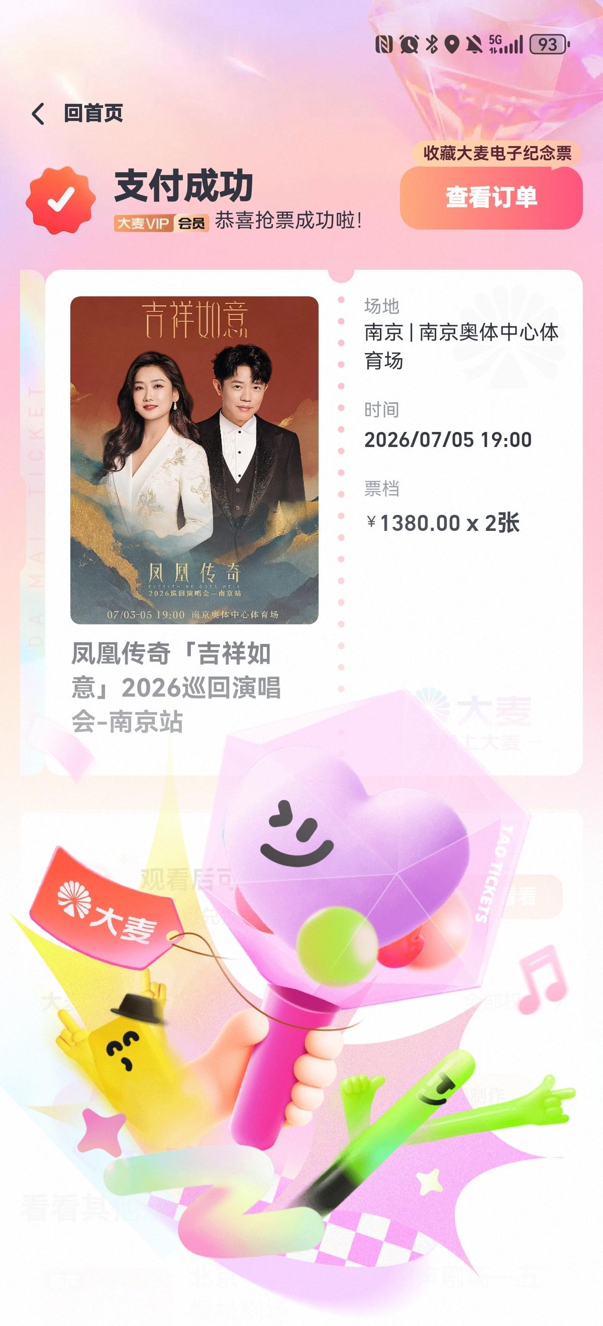 本人现在强得可怕！！！！！！！！ 