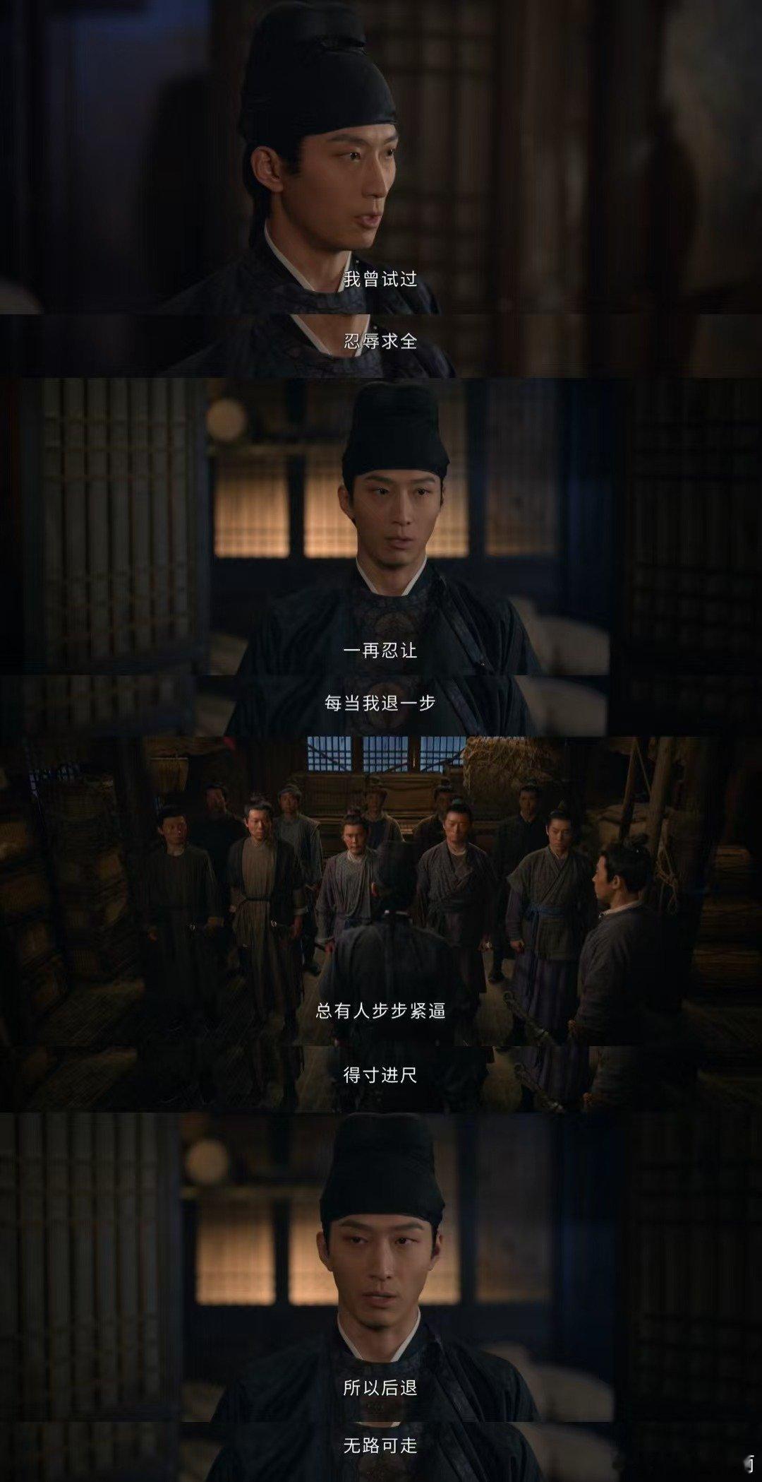 女主复仇男主仇富  被这剧拿捏得死死的！叶平安心思缜密地靠近仇人，复仇情节扣人心
