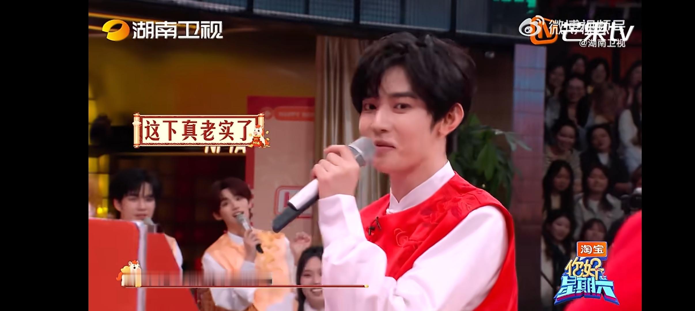 输赢不重要只有章昊听进去了 章昊抽红包越抽越勇，结果最后精准抽中“空”，“不是说