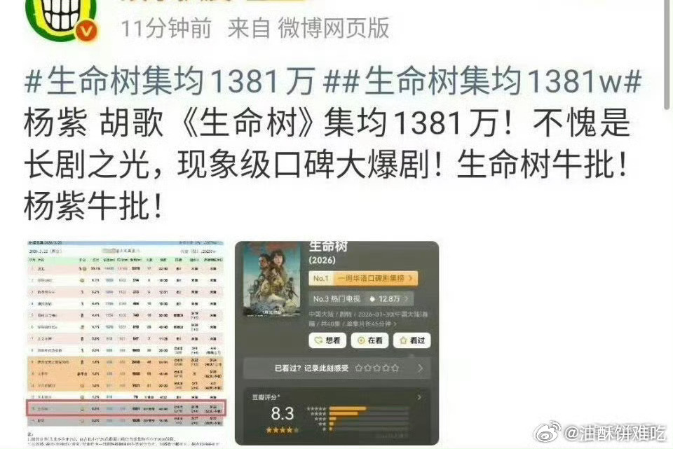 搜饭硬吃就是这样的，前言不搭后语 