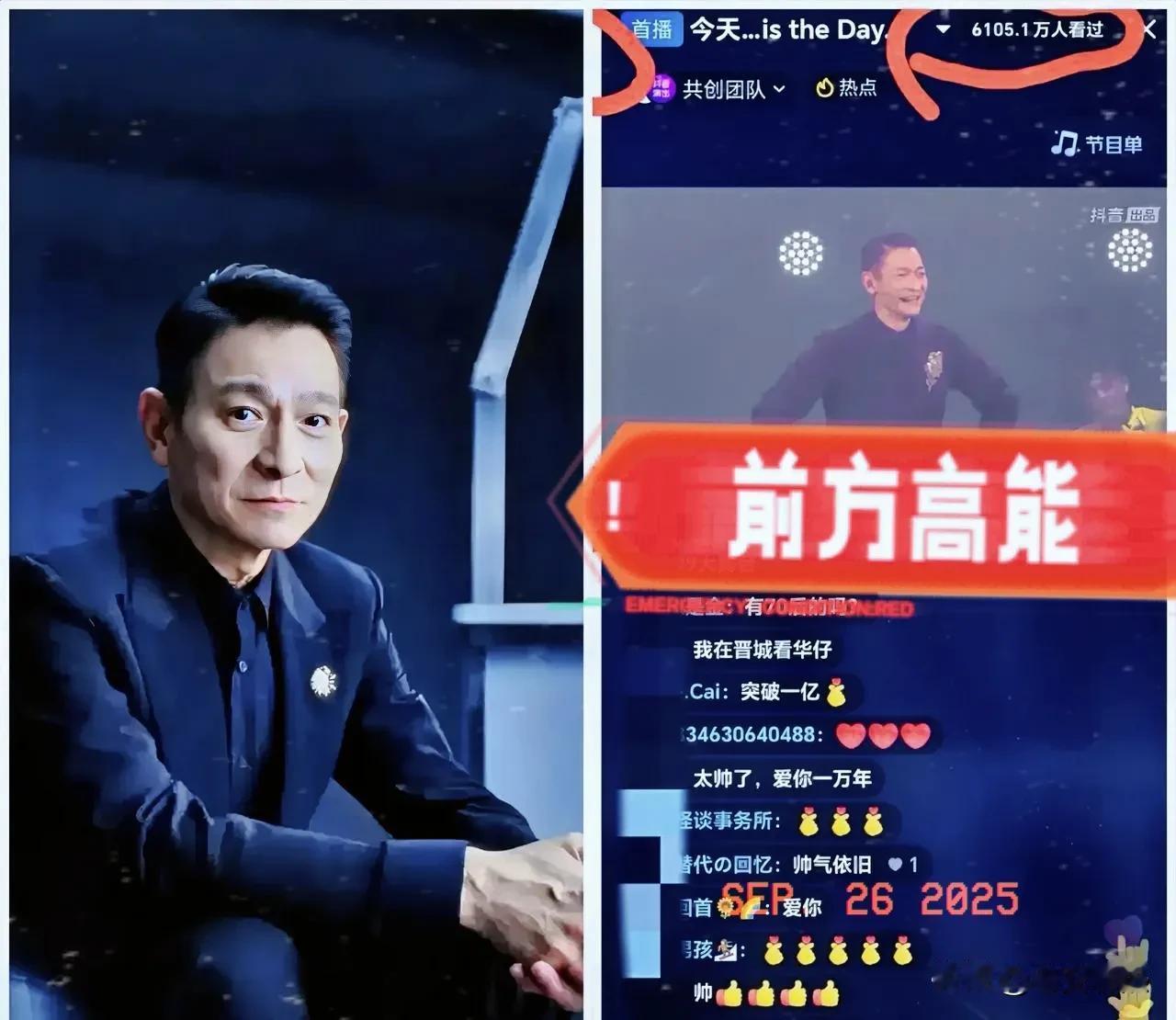 刘德华啊刘德华，
实在不行你就退圈吧！
我实在看不下去了，你都63岁了，还这么努