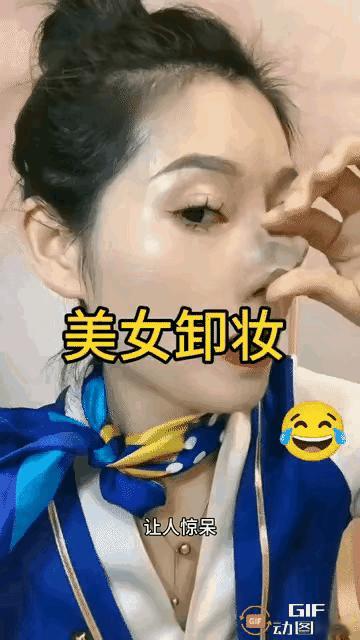 这小姐姐的操作，吓死我了，我都一度怀疑自己的眼睛[捂脸][捂脸][捂脸]