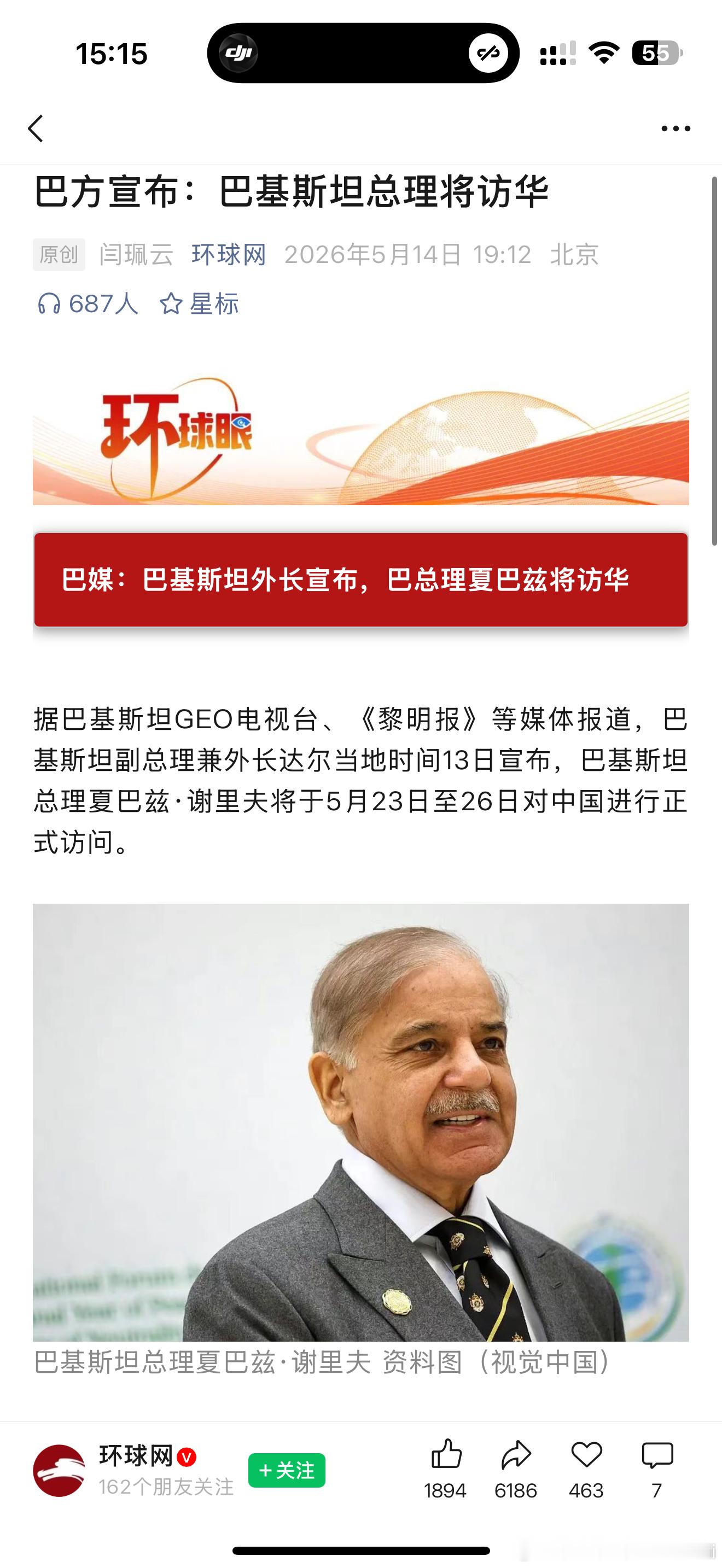 这个月北京热闹了 北京