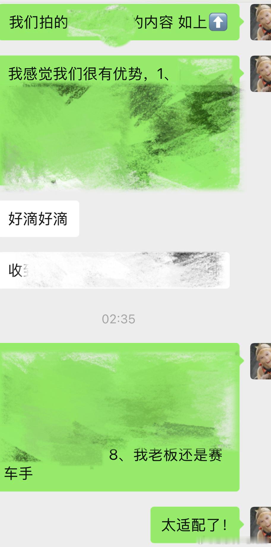 凌晨两点半，随机罗列小江的8个优点[打call]夸夸老板哈哈哈哈[doge] ​