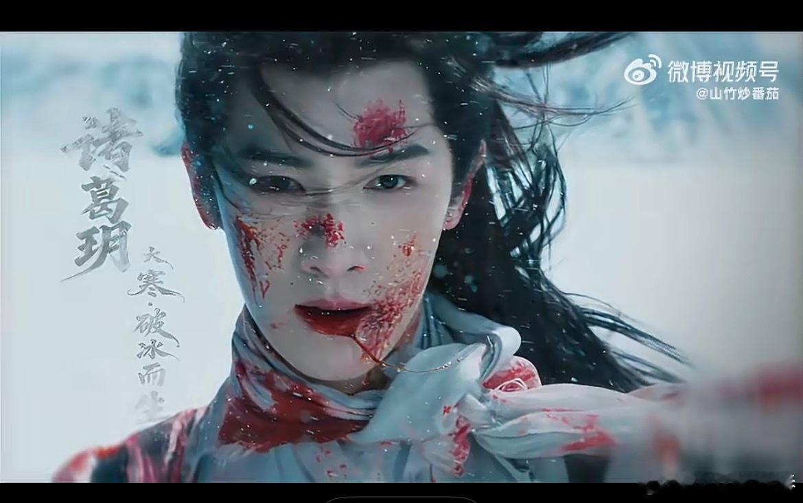 宇文玥捞上来了这是诸葛玥不是宇文玥 