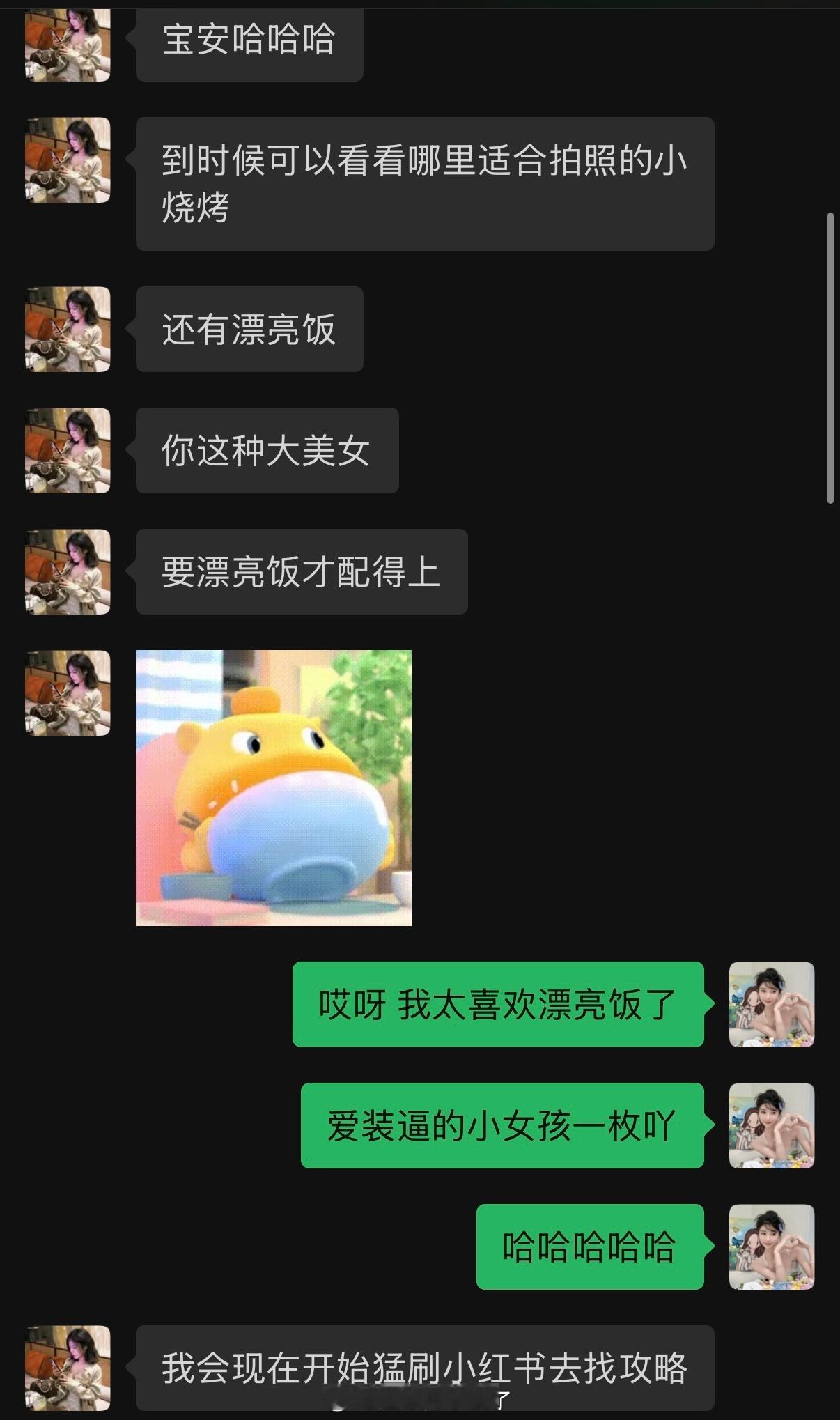 全国各地都有朋友就是好！公路组冲冲冲！ ​​​