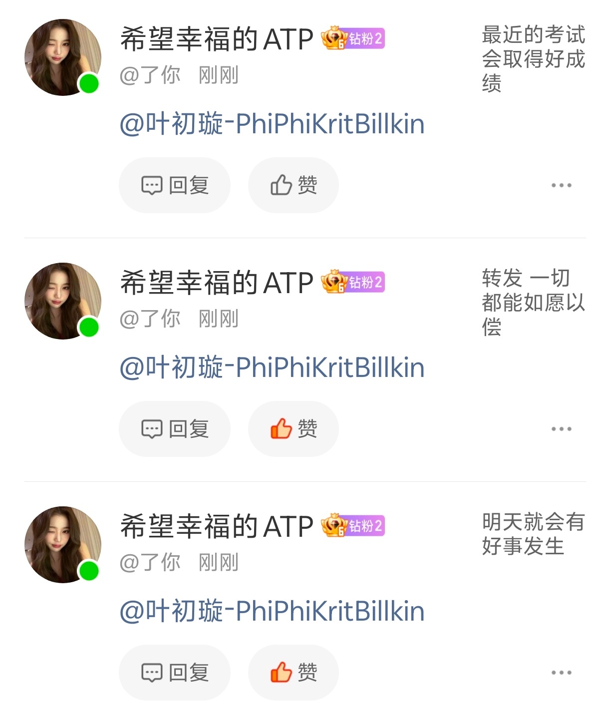 哎呦🥺