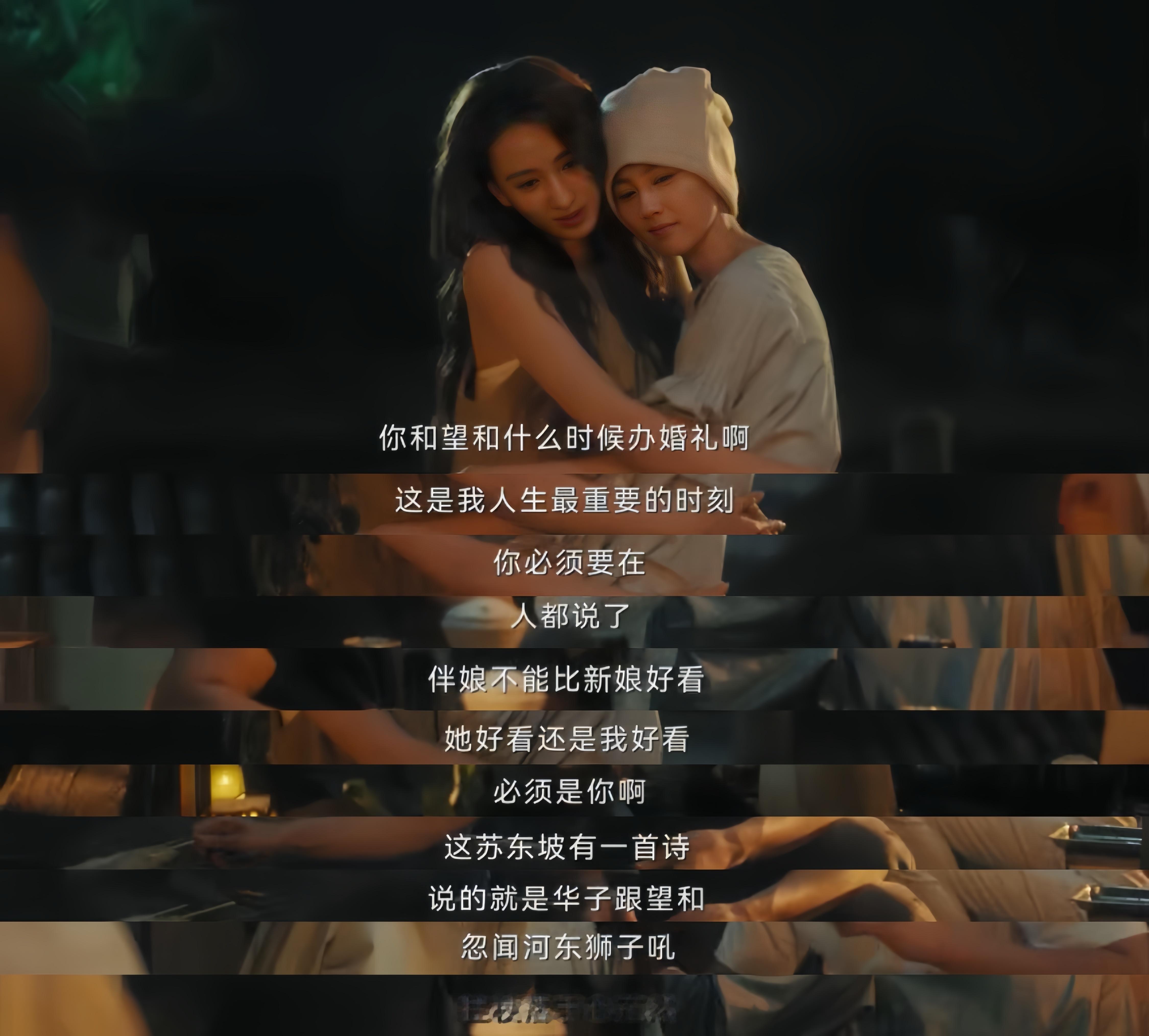 北上后劲好大 星池和海阔在花街找到新事业，实现自我价值。他们的成长蜕变激励着我们