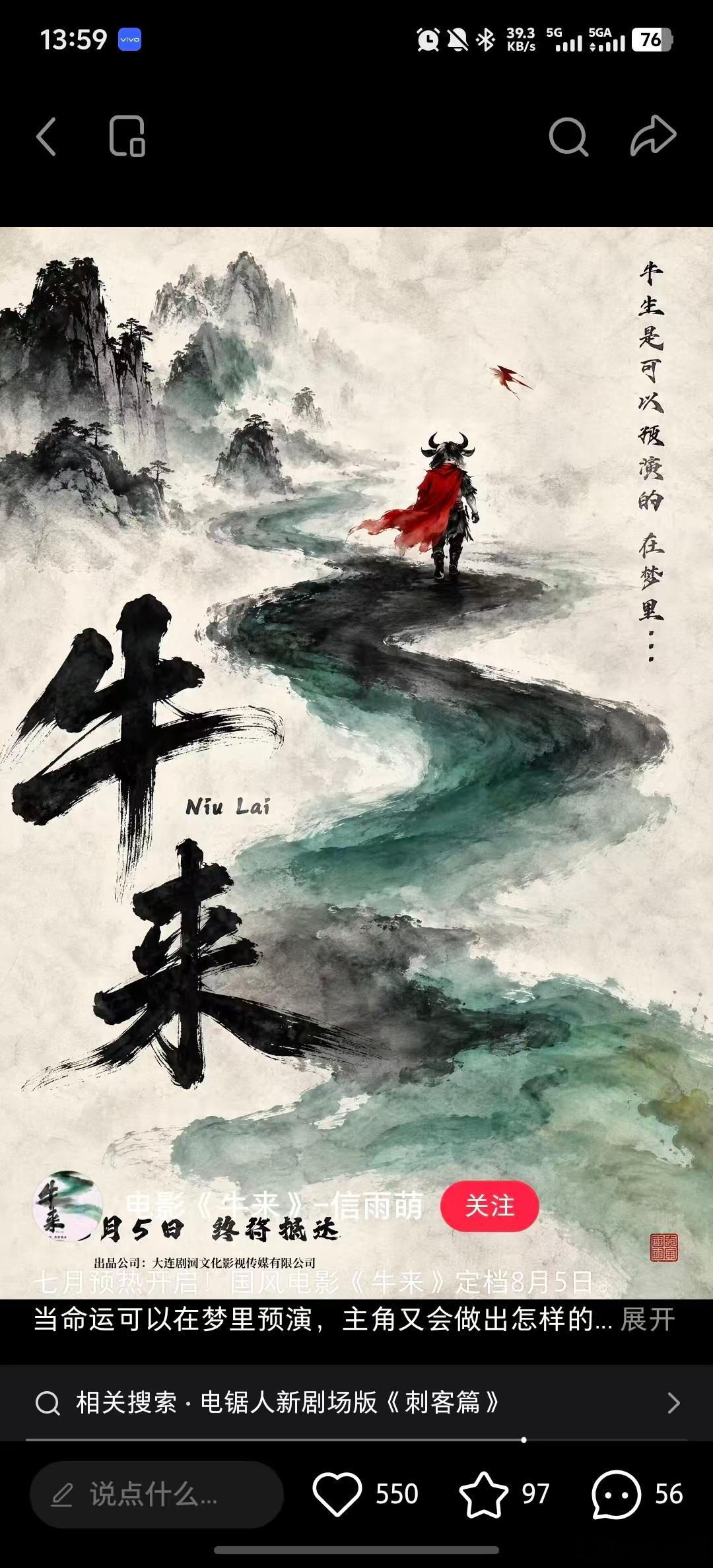 如果进步电影是跨性别主义，是dei，是监狱妈妈，是眯眯眼亚裔。那我还是落后点吧。