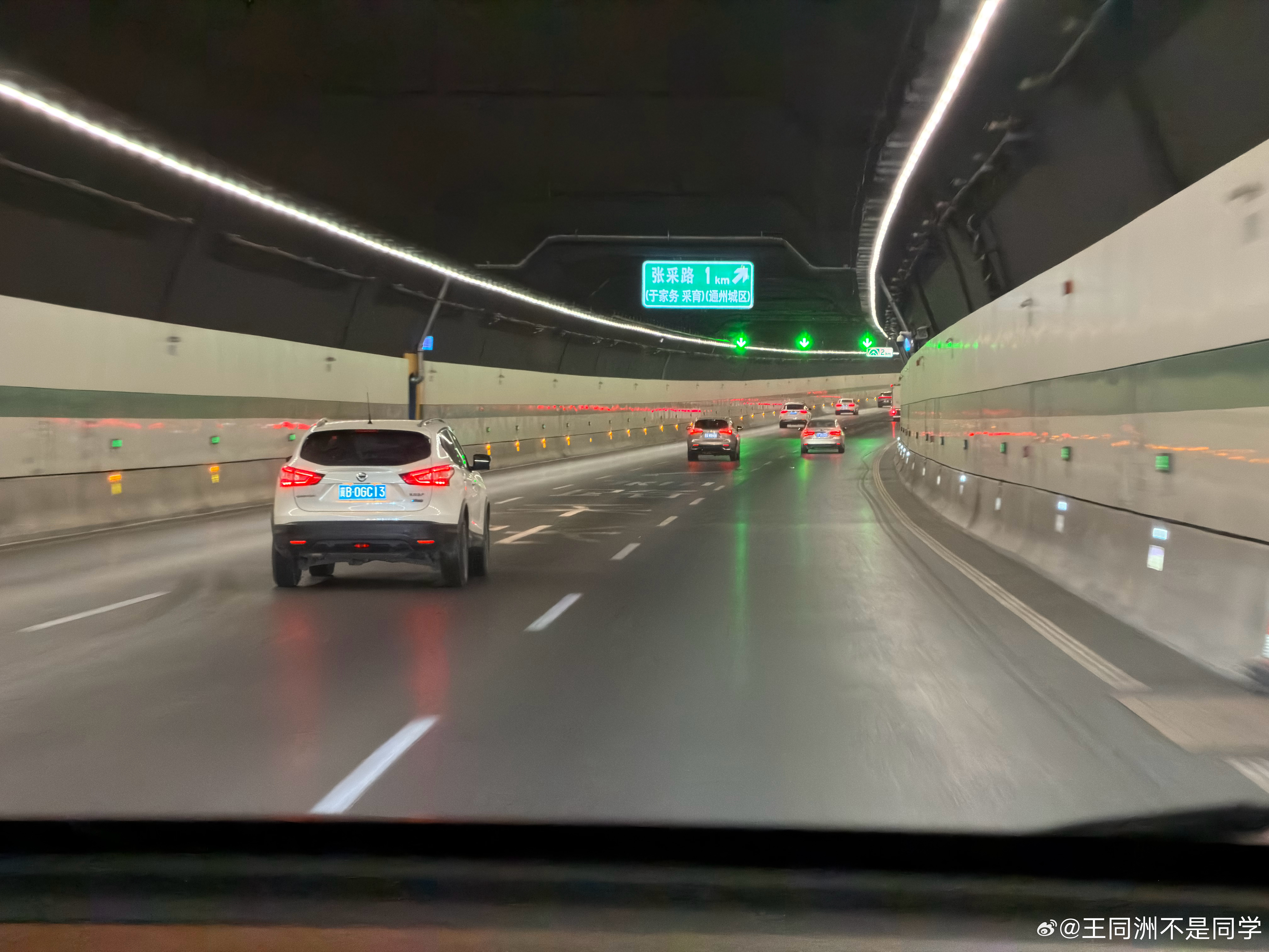 走了一次东六环的地下隧道，从实现改成虚线之后通行效率一下增加了不少！遇到肉枣我并