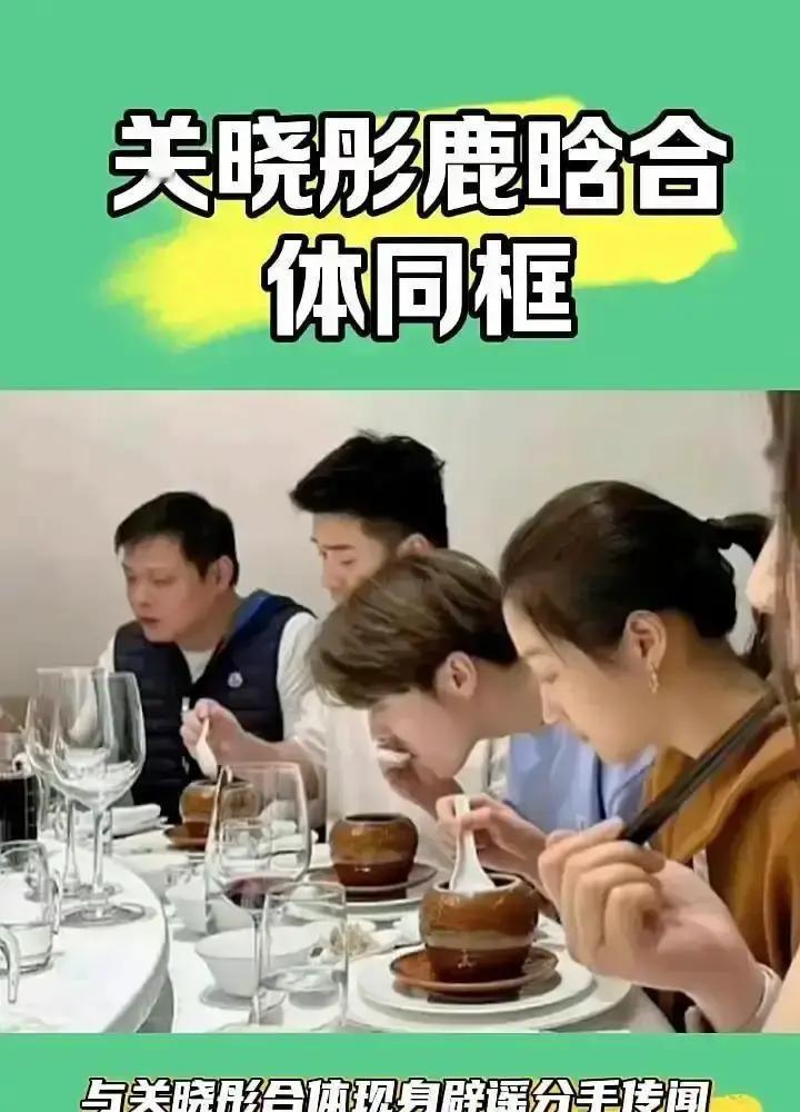 鹿晗关晓彤又被拍到一起吃了顿饭，狗仔镜头里俩人戴着口罩，还是一眼就能认出来。
七