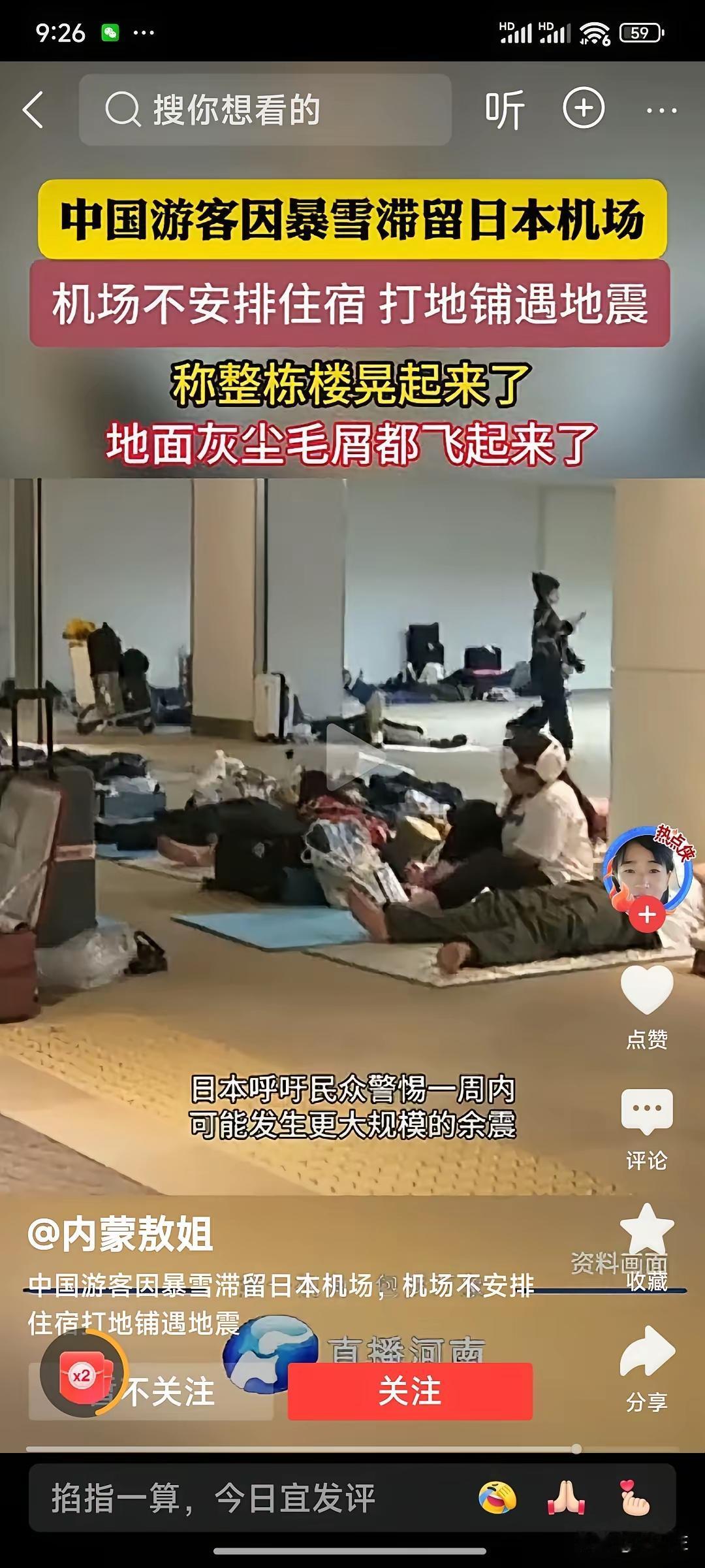 放下助人情节，尊重他人命运
有钱人的新玩法，咱们不管他们[笑]