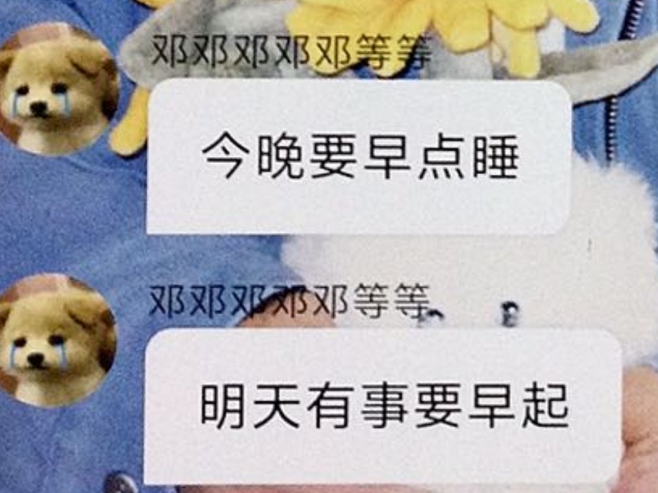 心心藏不住事到底有什么重要的事呢～ 邓佳鑫