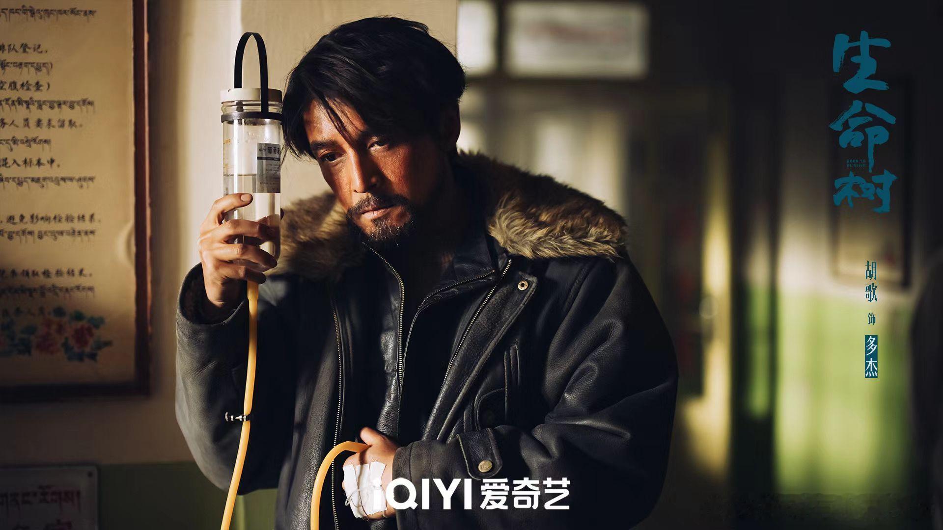 生命树微博开分9.3 年度好剧预定！9.3分拿下2026微博开分榜首，盗猎、雪山