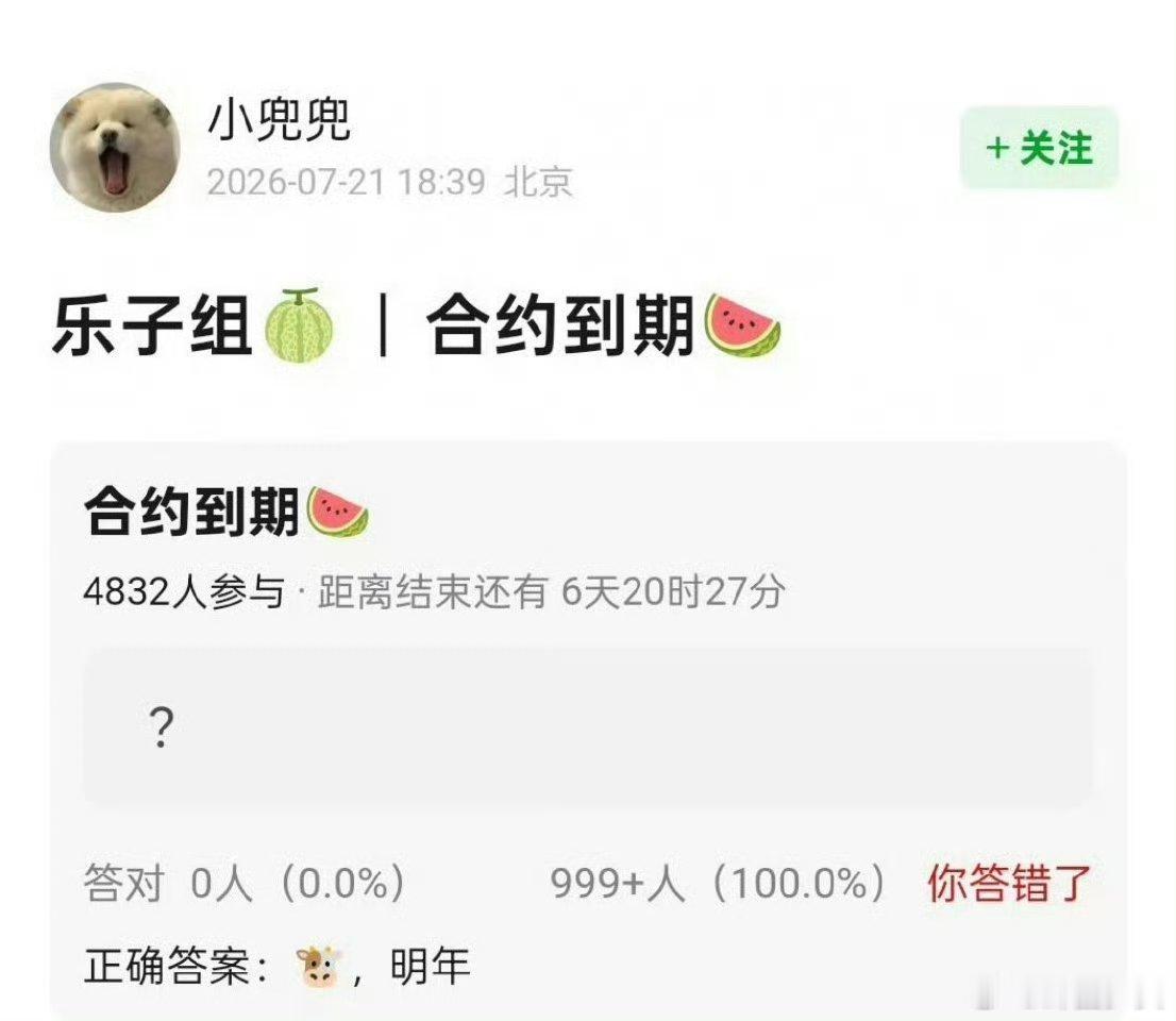 网传张凌赫合约明年到期曝张凌赫和众星时代的合约明年到期业内瓜主爆料张凌赫明年经纪