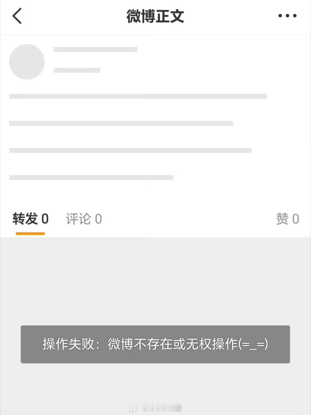 视奸粉圈了吗 
