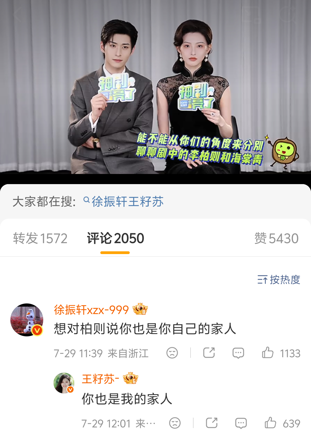 啊啊啊我才看到